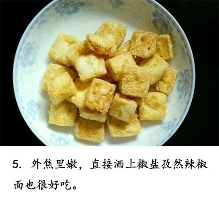 锅塌豆腐的做法家庭版的锅塌豆腐 山东锅塌豆腐做法大全
