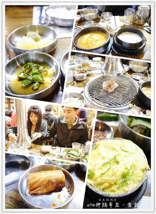韩国吃美食日常 传统美食韩国