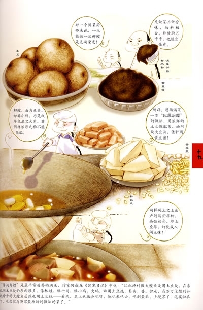 中华美食满汉全席 满汉全席最奢侈的一道菜