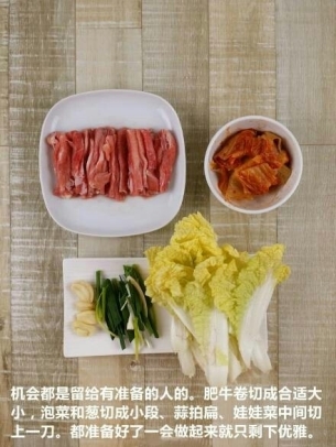 韩国菌锅肥牛做法大全 韩式菌汤肥牛