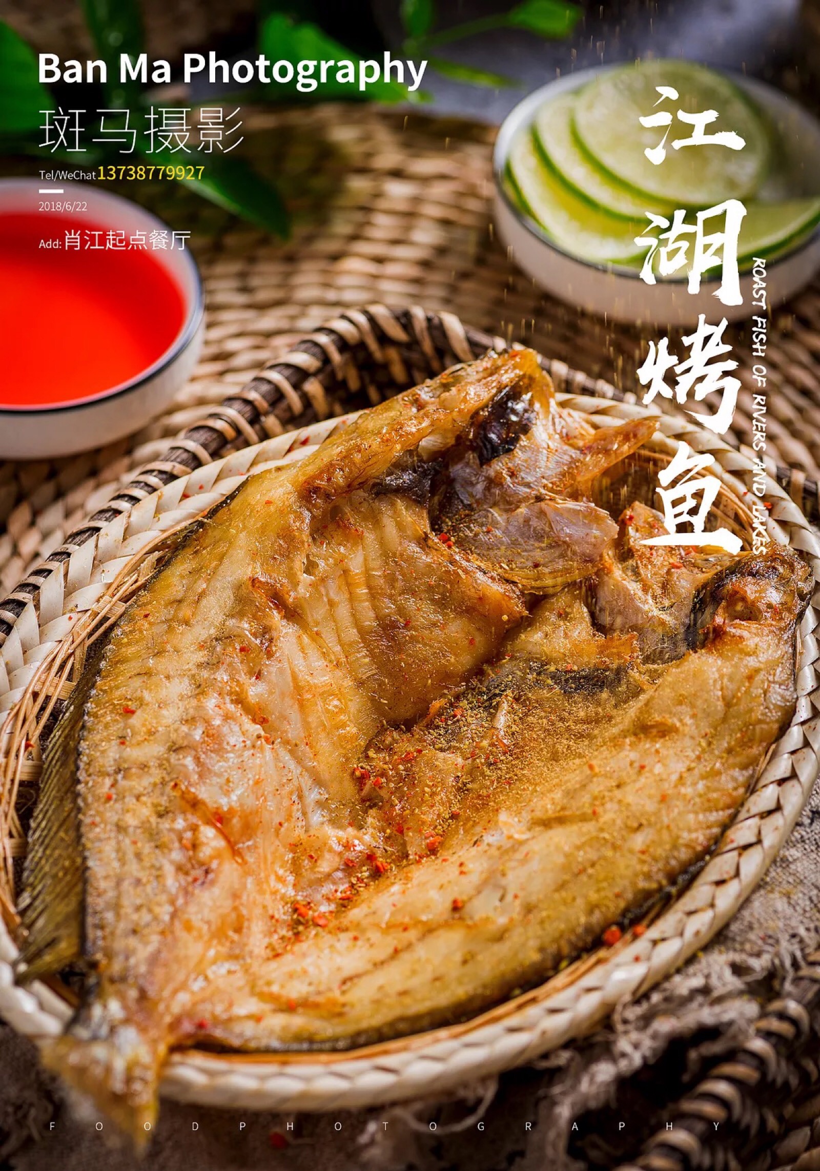 大排档炒田螺摄影图 蒜香烤鱼摄影图