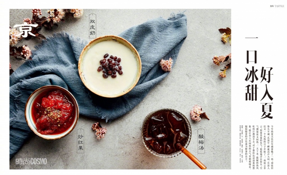 夏天必备美食图片 清凉夏日美食图片