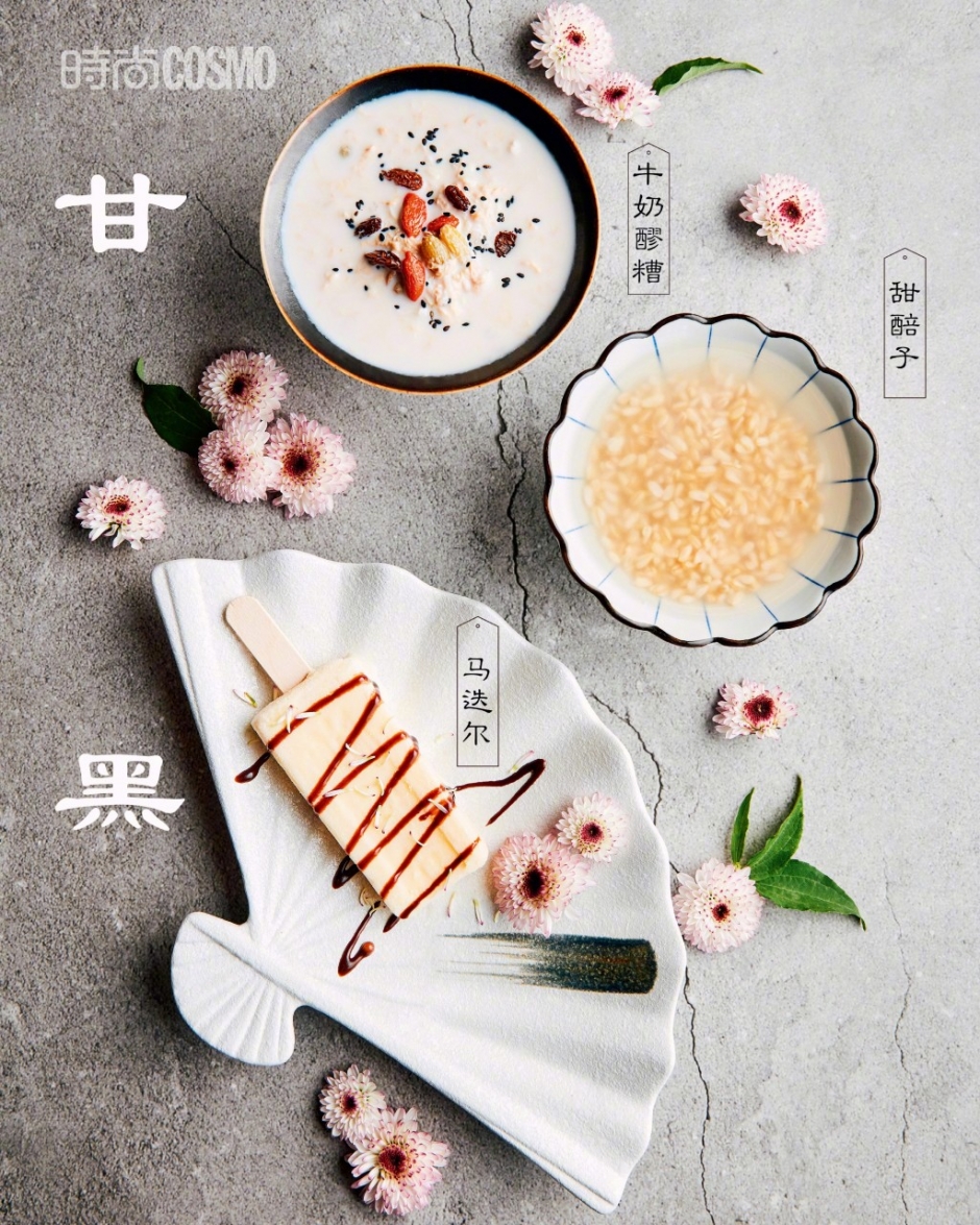 夏天必备美食图片 清凉夏日美食图片