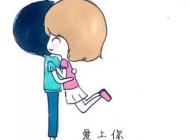 卡通绘画情侣 情侣绘画卡通人物