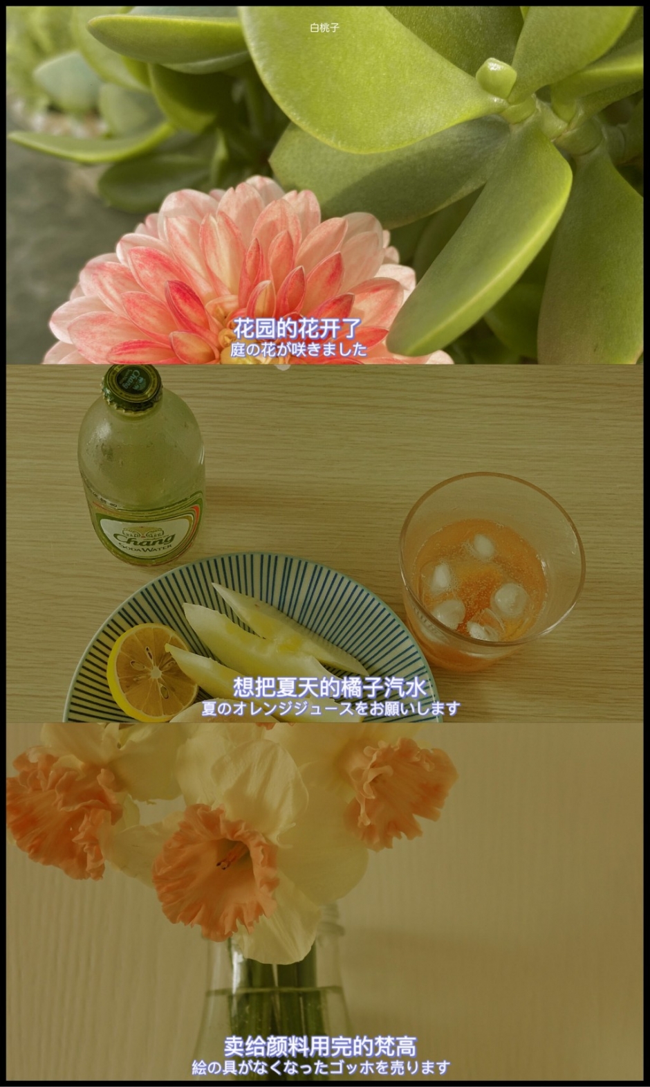下午茶的花样图片大全 水果精美下午茶图片
