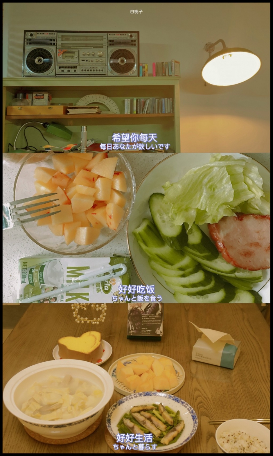 下午茶的花样图片大全 水果精美下午茶图片