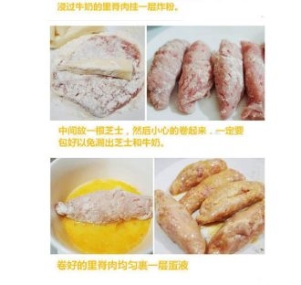 芝士炸猪排图解 芝士炸猪排卷