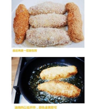 芝士炸猪排图解 芝士炸猪排卷