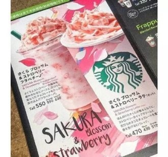 星巴克抹茶全绿冰淇淋 星巴克抹茶冰激凌图片大全